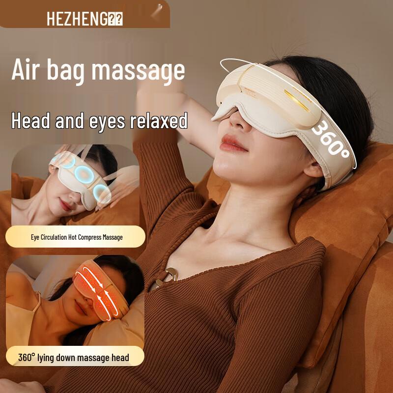 Hezheng Head & Eye Integrated Massager