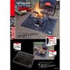 Captain Stag Ug 3316 [Bonfire Stand Sheet  Bonfire Sheet  Bonfire Mat  80 X 60 Cm  Insulated  Heat Resistant  700  C  Glass Fiber  blaCk]