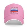 Mosco Russia Flag Russia Tourist Mosco Tourist Capital Mosco Baseball Cap Kpop Rock Adjustable Hip Hop Hats Baseball Caps