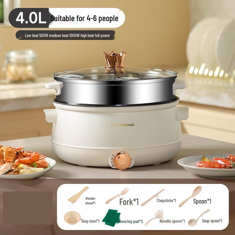 SanJiaoLong Multi-functional Electric Hot Pot