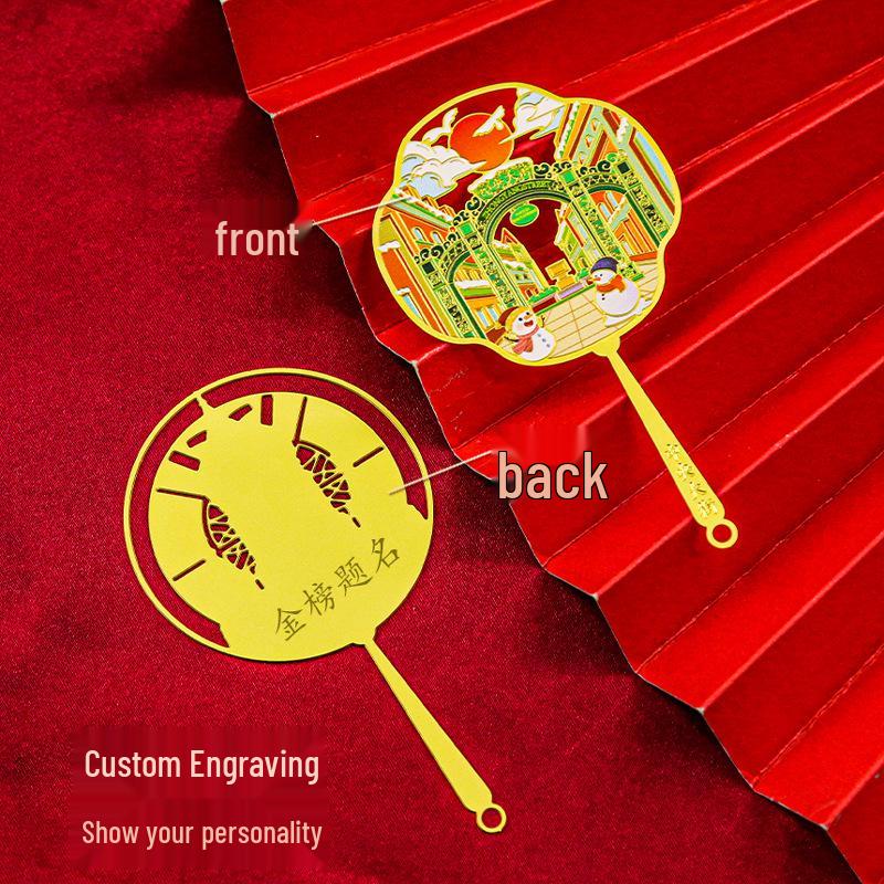 Harbin Central Street Landmark Fan-Shaped Metal Bookmark - Chinese Cultural and Creative Souvenir