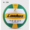 SLU300 Indoor Volleyball Training School Use PU Leather 5 Standard Size Glue-Bonded Seam