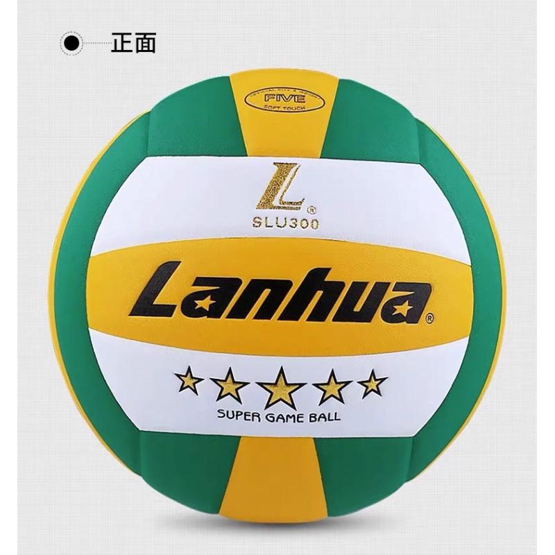 SLU300 Indoor Volleyball Training School Use PU Leather 5 Standard Size Glue-Bonded Seam
