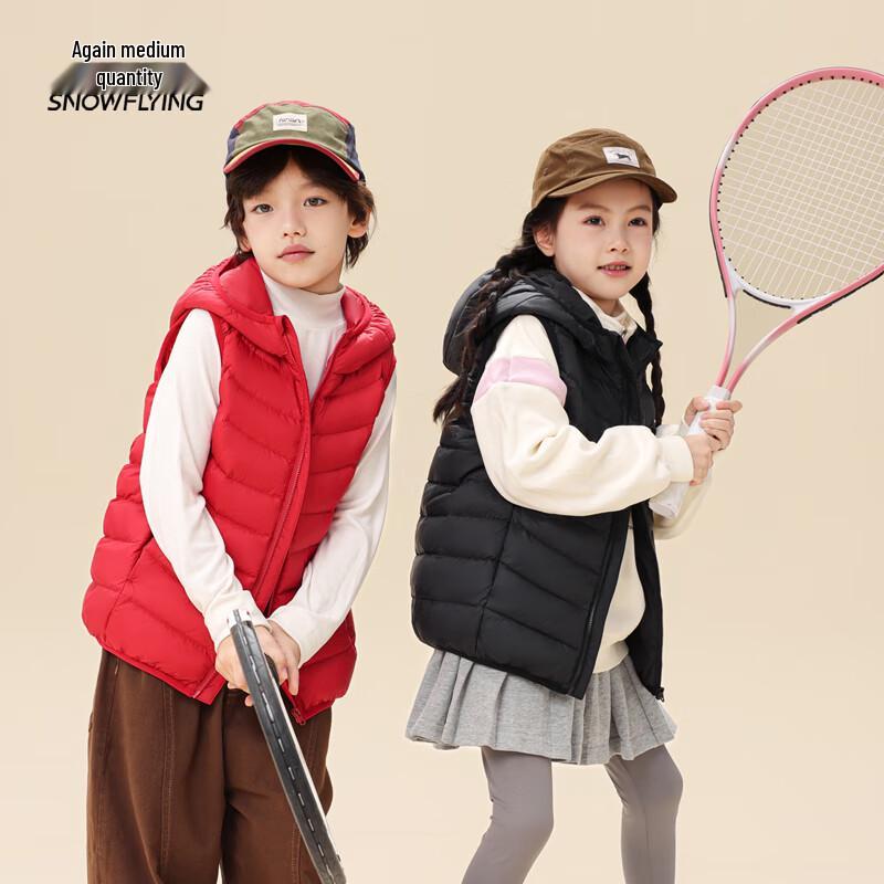 XueZhongFei Youth Hooded Puffer Vest