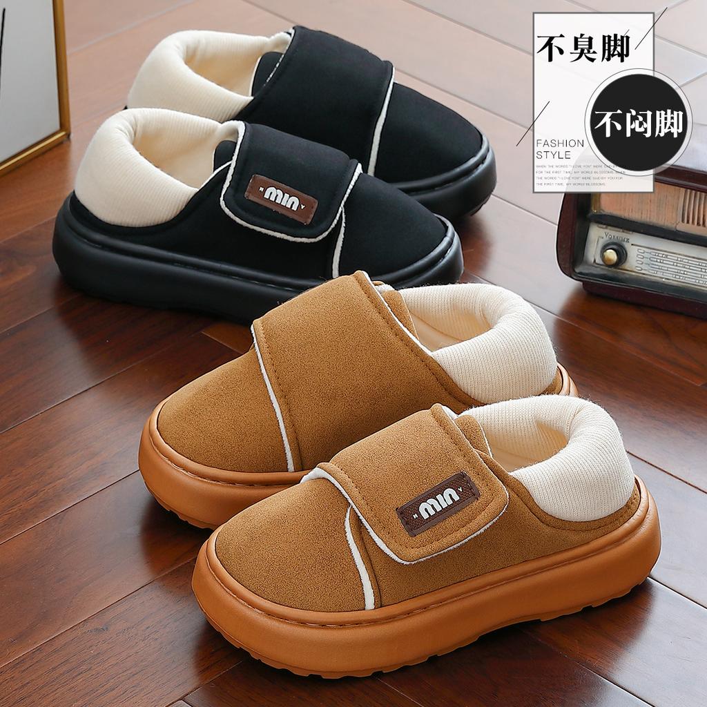Velcro cotton shoes winter wear fashion home warm indoor non-slip thick-soled cotton slippers winter
