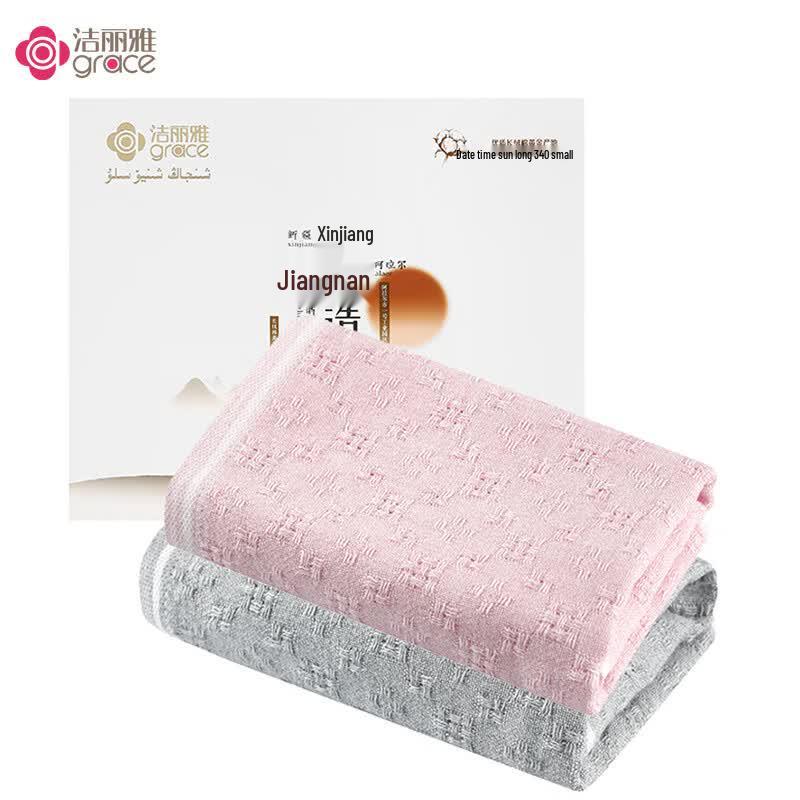Grace Long-Staple Cotton Face Towel Set