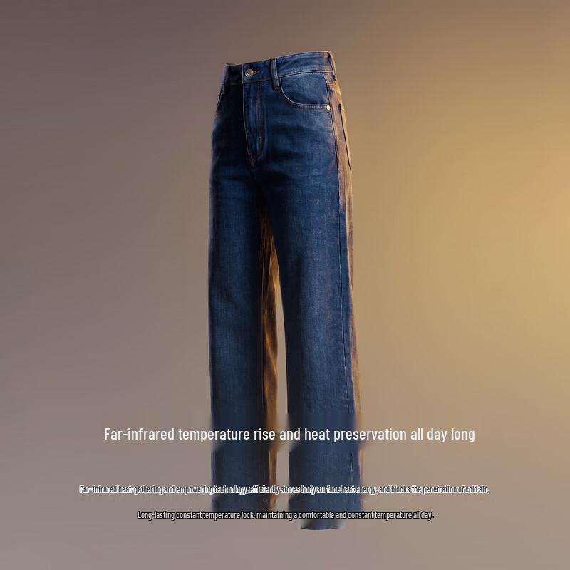 Navigare Women's Far-Infrared Fleece-Lined Straight Leg Denim Jeans