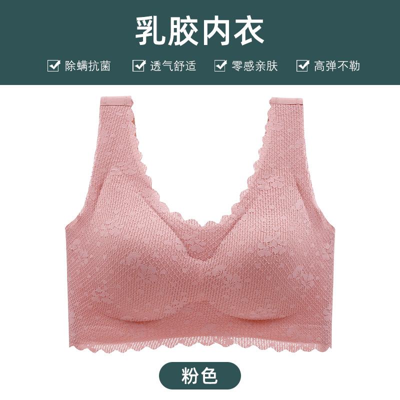 

New latex women s lace bra large size adjustable breast non-marking gathering sleep sports bra M (recommended 70abc & 75ab below 50kg years old)