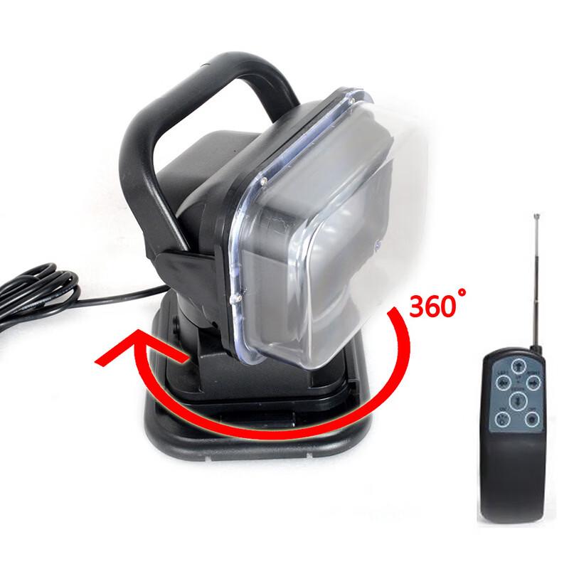 50W Remote Control Outdoor Searchlight with Magnetic Base