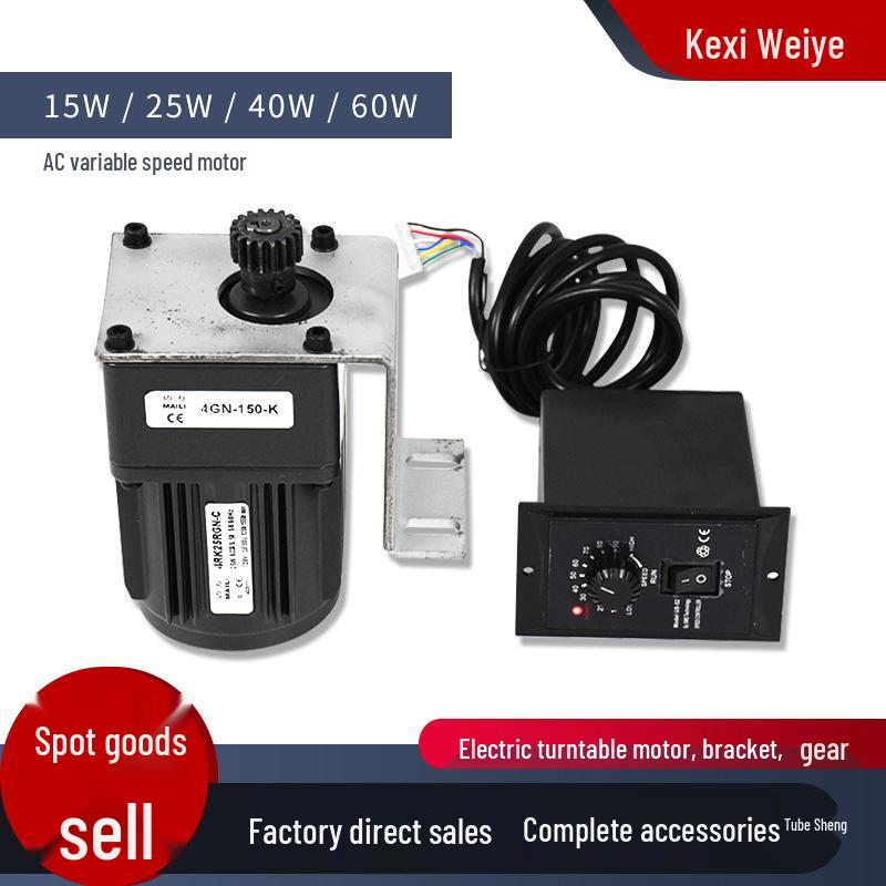 Electric Dining Table Turntable Motor Controller 220V Variable Speed Gear