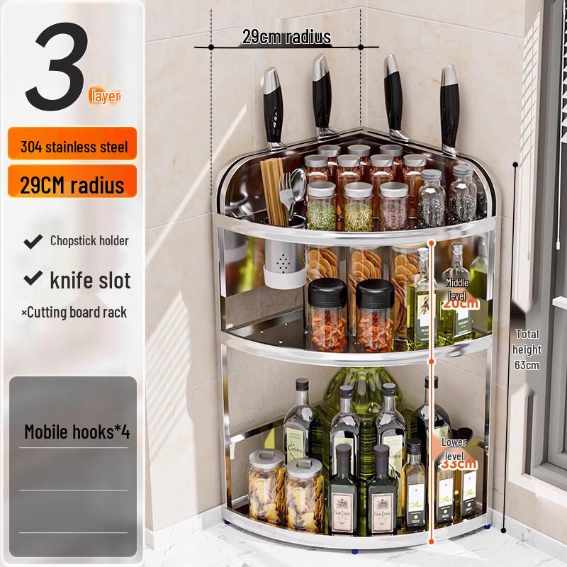 

Stainless Steel Kitchen Storage Rack