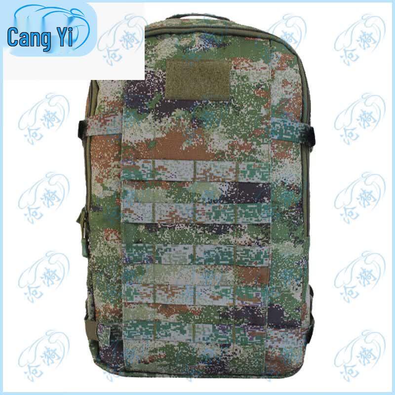 Cangyi 19 Tactical Camouflage Backpack