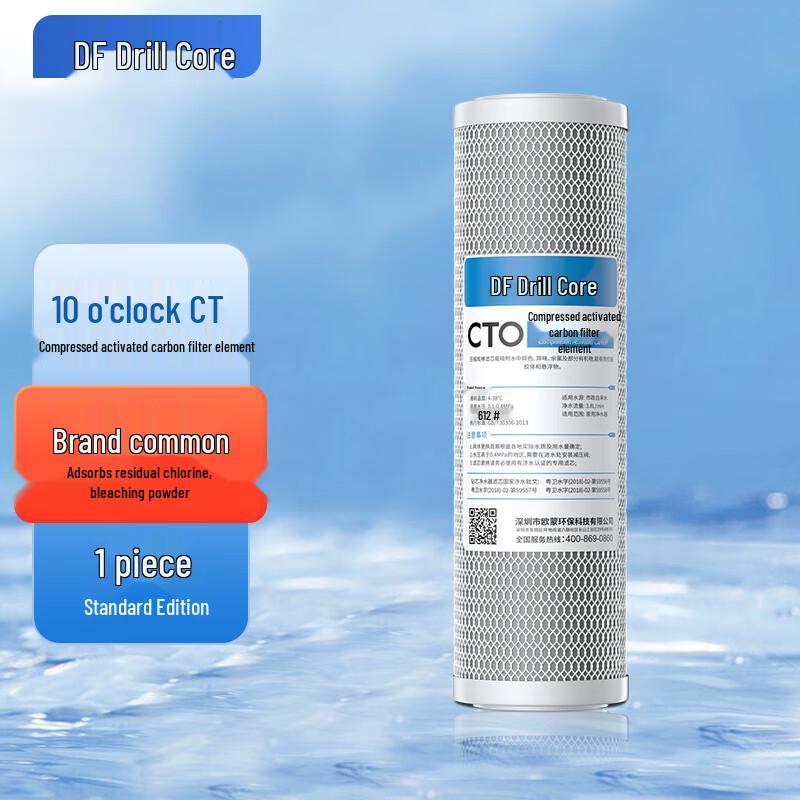 Zuanxin Universal 10-inch CTO Activated Carbon Water Purifier Filter