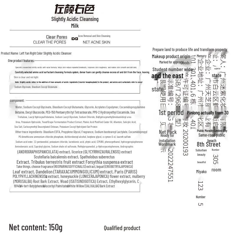 ZUO YAN YOU SE Men's Micro-Acid Purifying Skincare Set (3-Piece)