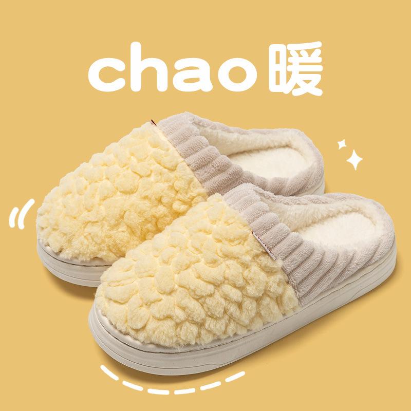High-quality autumn and winter cotton slippers women's indoor home non-slip thick bottom couple bedroom wear plush cotton drag men