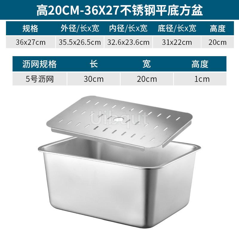 Deep Rectangle Plate Basin with Hole Rack Pallet Stainless Steel Bbq Food Plate with Grid Mesh Dessert Dinner Restaurant Trays