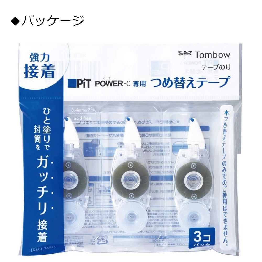 Tombow Pit Power C Pencil Tape Glue Refill Tape HCB-311 (3 Pieces)