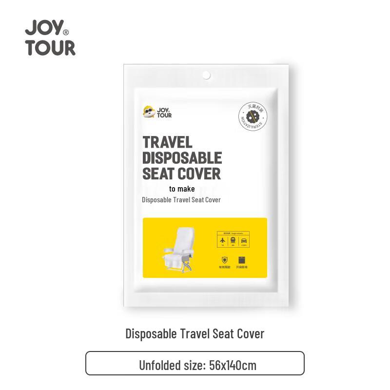 Jiatu Disposable Seat Cover