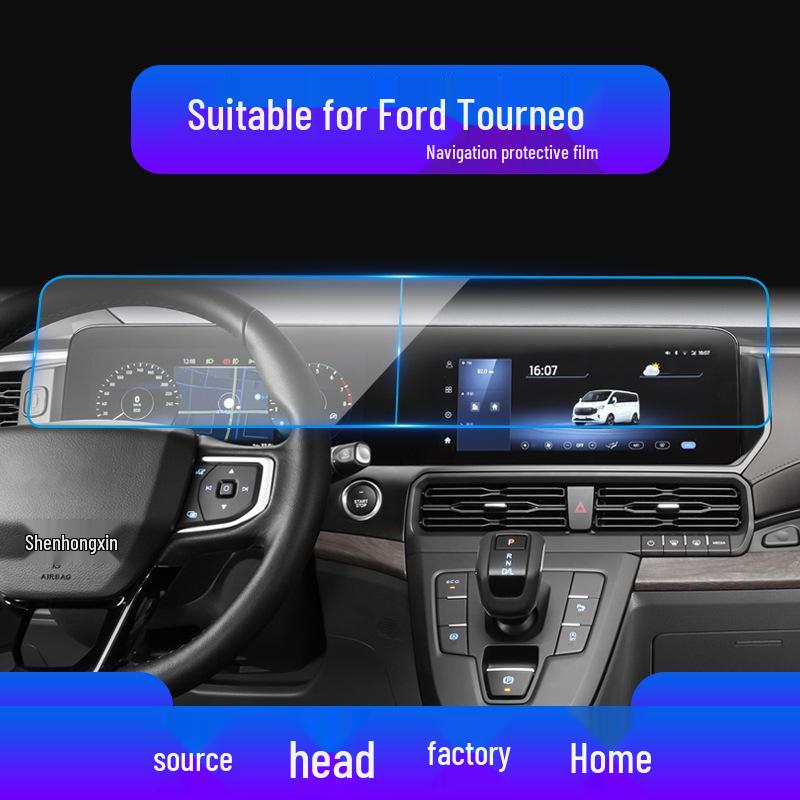 Ford Escape & Ecosport Navigation Screen Protector - Tempered Film for Center Console