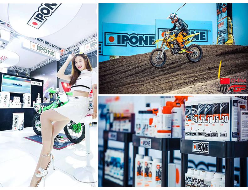 IPONE Racing Full Synthetic Brake Fluid for Kawasaki and French Motorcycles