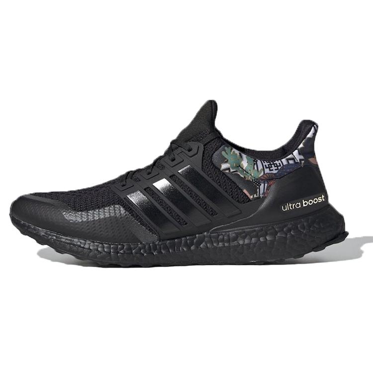 New Adidas Ultra Boost Dna Chinese New Year 2020 FW4324