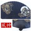 Folding Fan Japanese Pattern Fujin and Raijin Kyoto Folding Fan with Pouch [CUFFSMANIA] Men's -