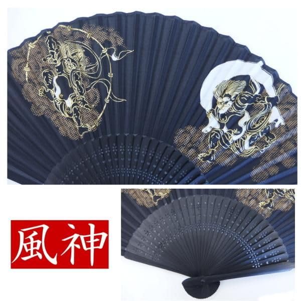 Folding Fan Japanese Pattern Fujin and Raijin Kyoto Folding Fan with Pouch [CUFFSMANIA] Men's -