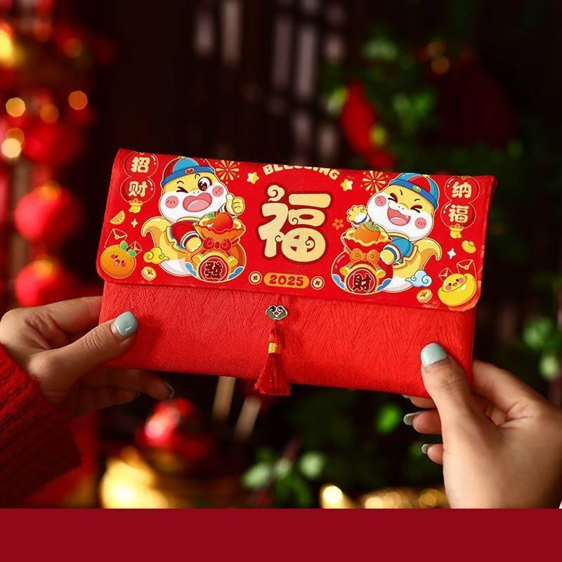 Adorable 2025 Snake Year Fabric Red Packet Bag Perfect For Children's Lunar New Year