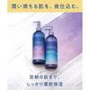 YOLU Yoru Body Milk Relax Night Care