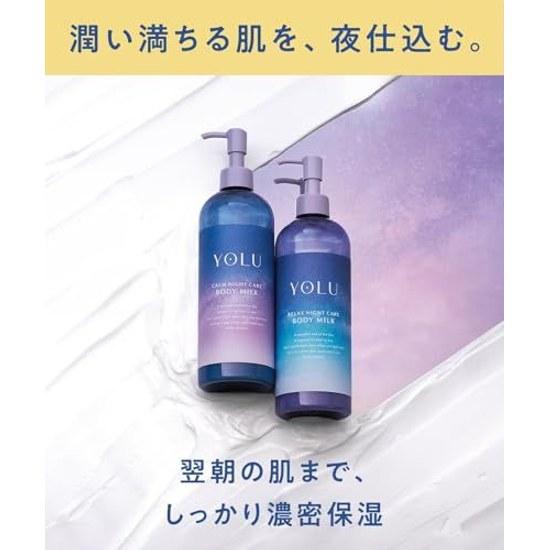 YOLU Yoru Body Milk Relax Night Care
