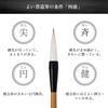 Yueido Calligraphy Brush, Shino, Soft and Flexible Writing Feel, Easy to Use for Beginners and Advanced Artists (Medium)