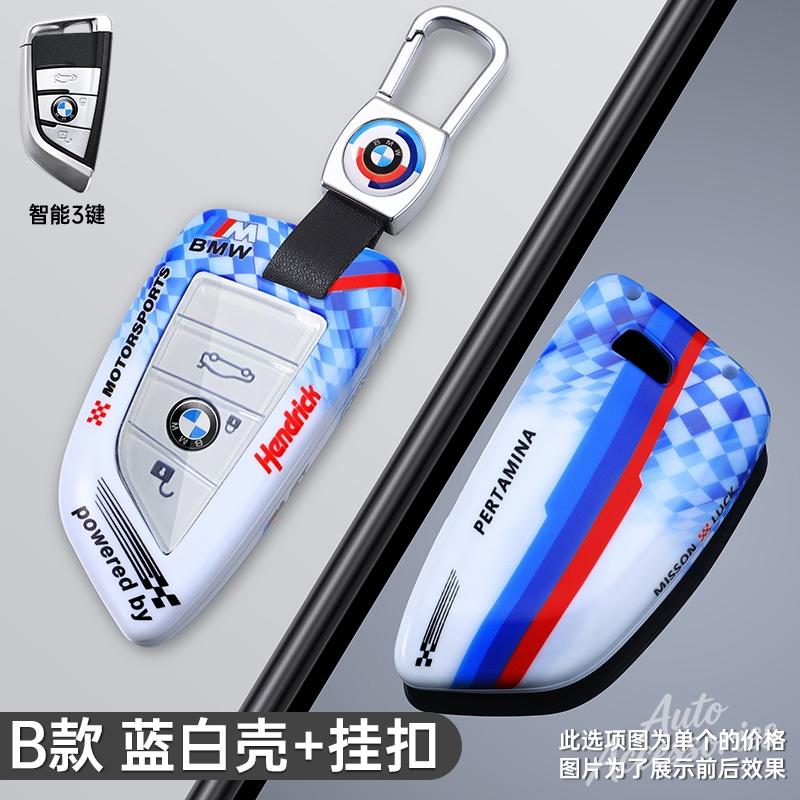 BBJC8 Fashion Racing Style Design Car Key Case Cover  Key Protective Auto Styling Accessories For BMW F20 G20 G30 X1 X3 X4 X5 G05 X6
