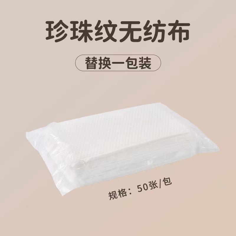 

Волшебная салфетка, сменная одноразовая кухонная обезжиривающая специальная губка для чистки туалета, удобный инструмент для ленивой чистки