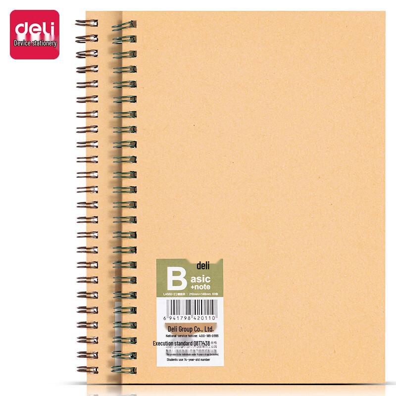 Deli A5 Twin-Ring Kraft Cover Spiral Notebook, 2-Pack