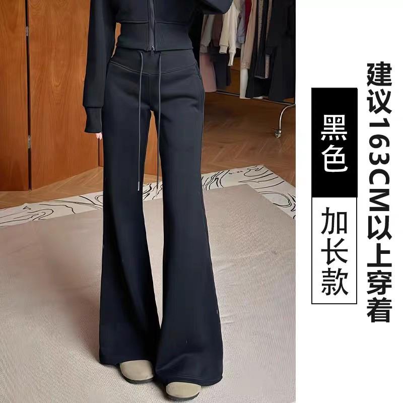 Women High Waist Maillard Flare Sweatpants Casual Slim Long Trousers