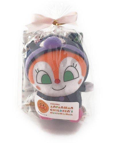 Anpanman Museum Limited Edition Kigurumi Strap: Dokin-chan & Baikinman