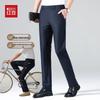 Hodo Men's Summer Slim-Fit Business Casual Trousers