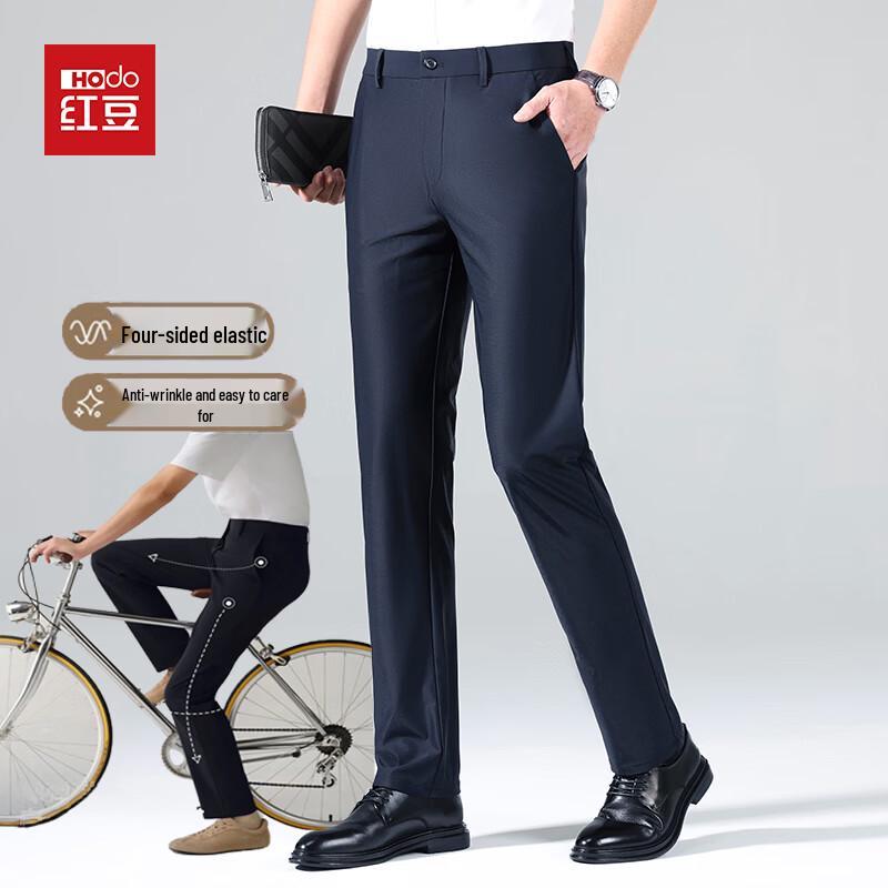 Hodo Men's Summer Slim-Fit Business Casual Trousers