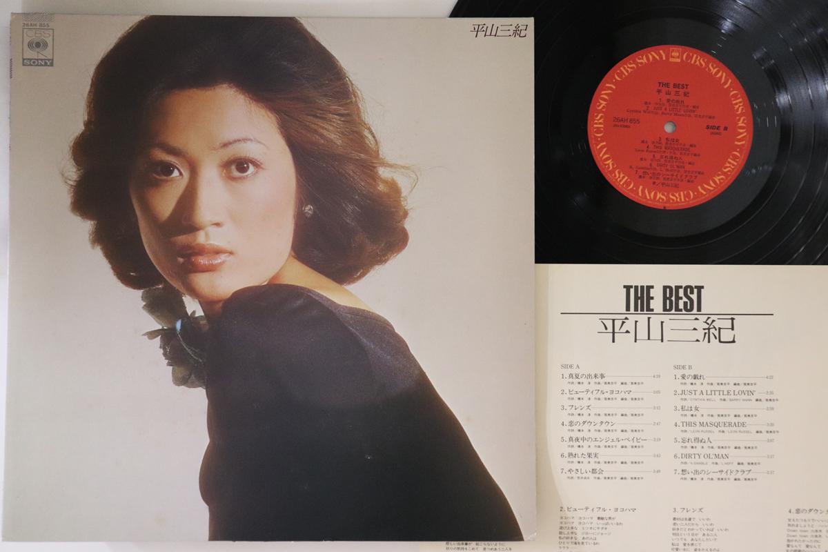 

LP Record MIKI HIRAYAMA - Best 26AH855 CBS SONY Japan Japanese Enka Used