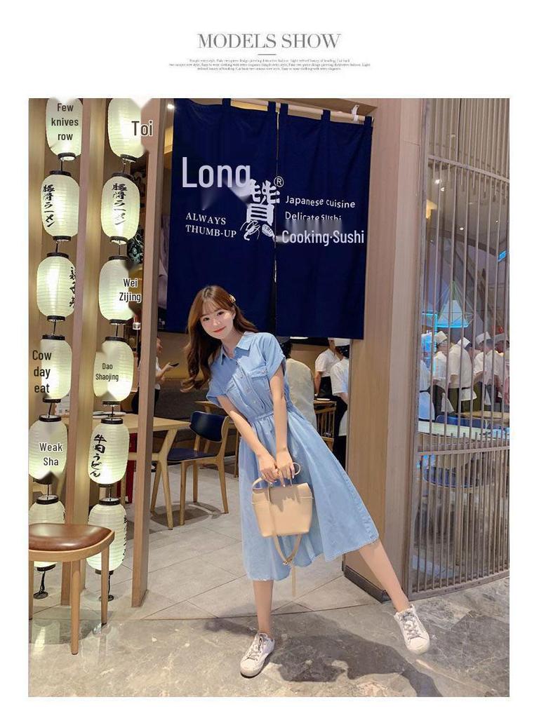 2026 Women's Summer Elegant Waist-Cinched Denim-Look Shirt Dress, Korean Style Mid-Length Skirt