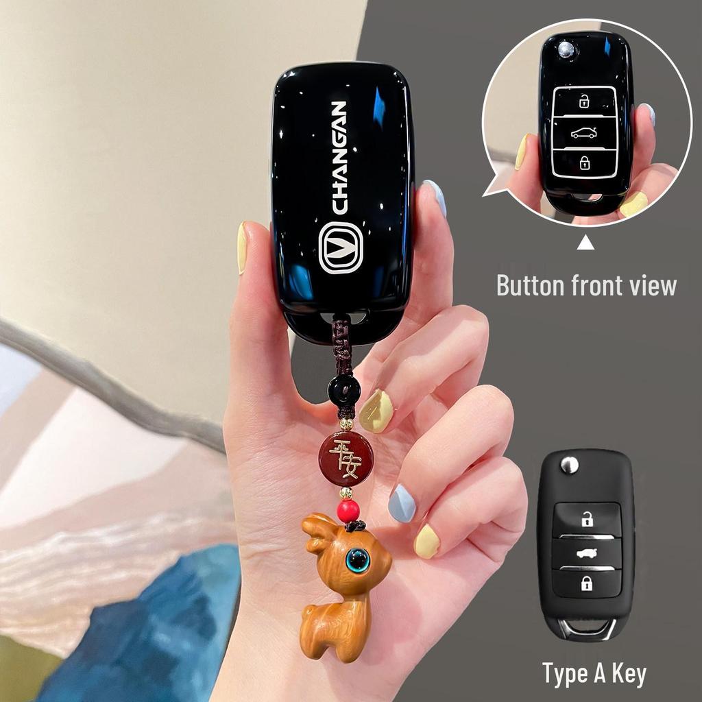 Changan Nuomiyu Key Case for CS55 Plus, CS35, Yidong, Yuexiang V, Oshan X7, Benben Models