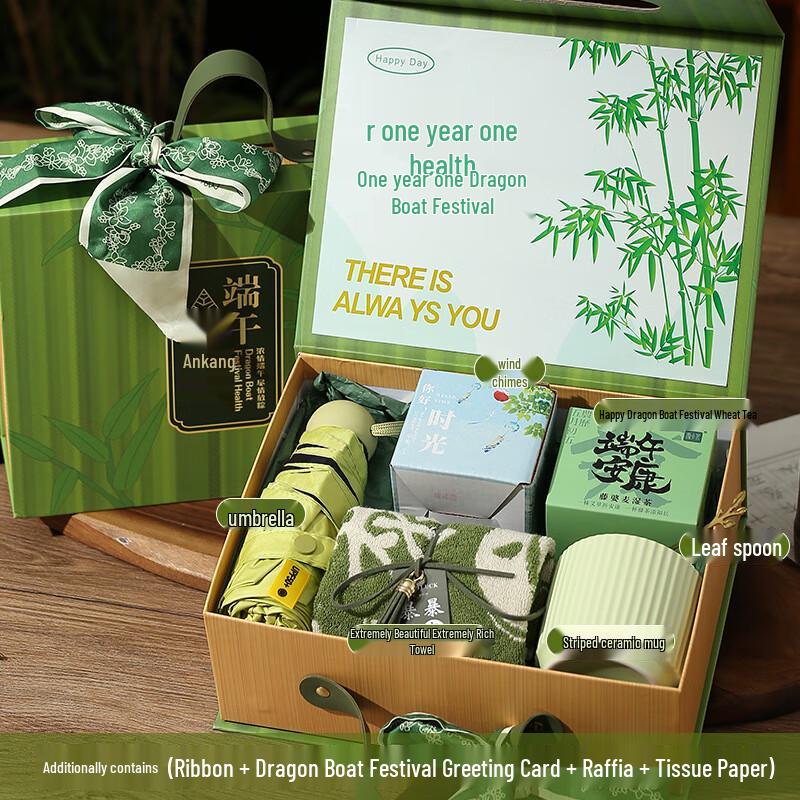 Dragon Boat Festival Gift Set