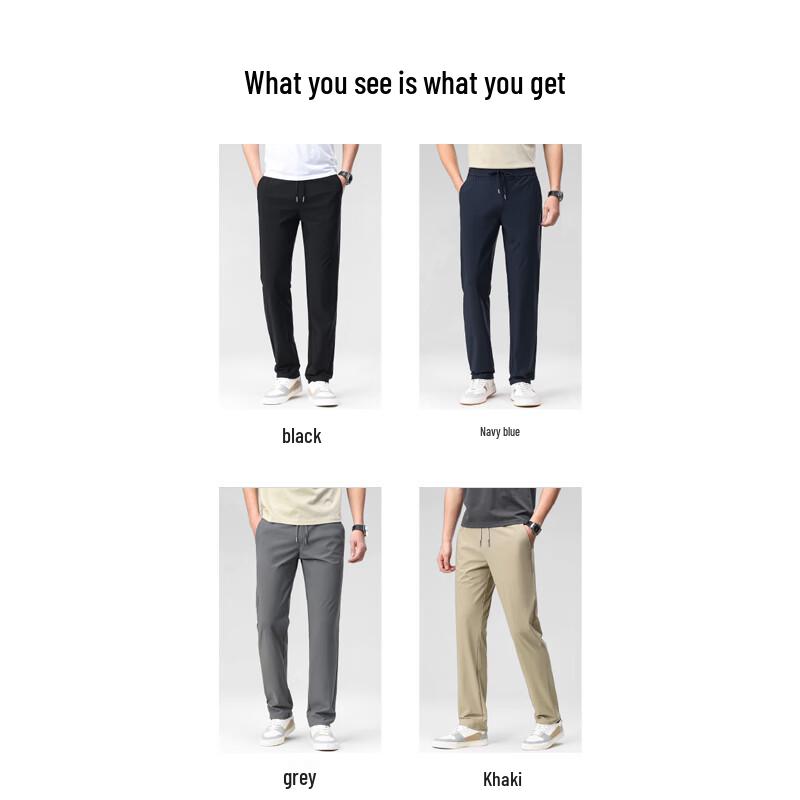 Shanshan Men's Ice Silk Quick-Dry Casual Long Pants