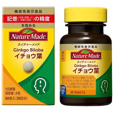 Foglia di Ginkgo Nature Made di Otsuka Pharma - 60 Capsule [Alimento Funzionale] Fornitura per 30 Giorni