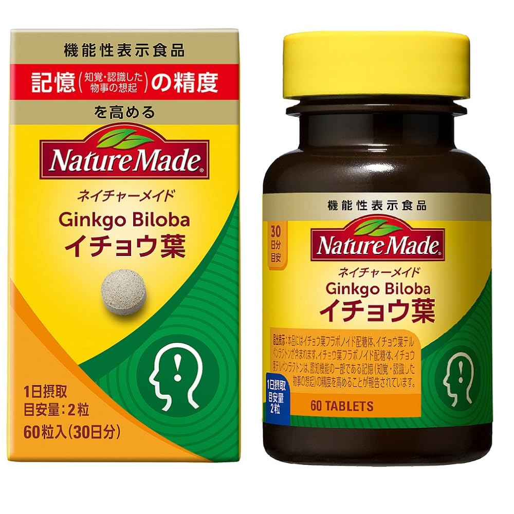 

Nature Made Ginkgo Leaf by Otsuka Pharma - 60 Capsules [Functional Food] 30-Day Supply