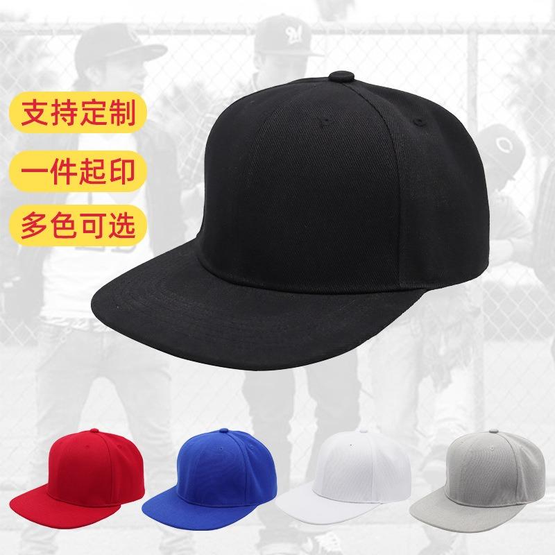 Flat edge hip hop hat men can print embroidery solid color DIY hip hop hat big head circumference skateboard hat