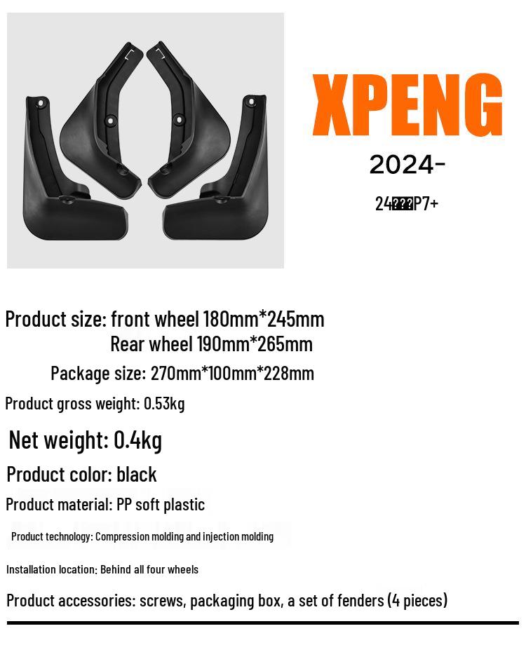 2024 Xpeng P7+ Front and Rear Tire Mudguards Modification