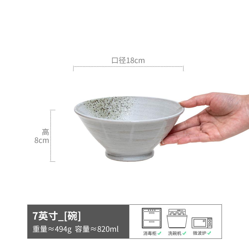 Japanese Ceramic Noodle Bowl Household Restaurant Noodle Shop Special Instant Noodle Bowl Commercial Creative High-Footed Open Bowl Tableware
