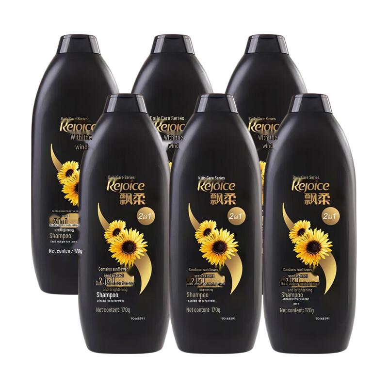 Rejoice Daily Care Nourishing & Brightening Shampoo