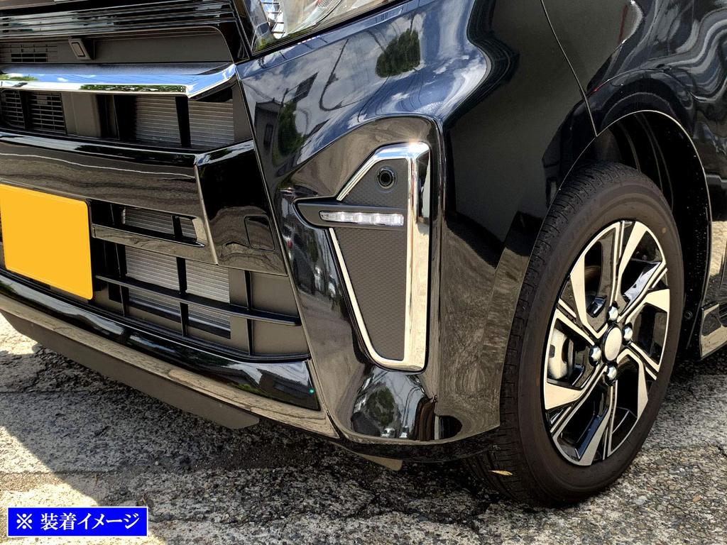 BRIGHTZ Chrome Fog Light Covers for the Tanto Custom [FOG-COV-352] LA650S/LA660S (LA650, LA660, A650, A660, 650, 660)